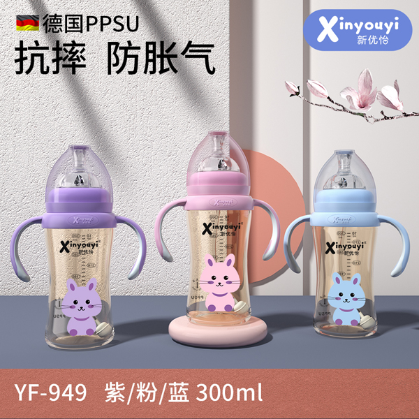 新优怡德国PPSU抗摔防胀气奶瓶 300ml.jpg