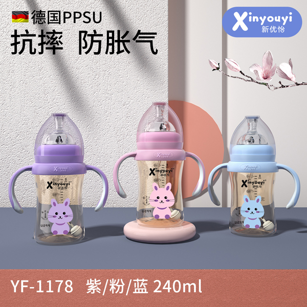 新优怡德国PPSU抗摔防胀气奶瓶 240ml.jpg