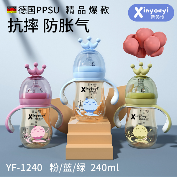 新优怡德国PPSU皇冠奶瓶 240ml.jpg