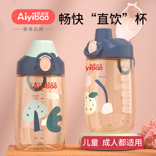爱益宝畅快直饮杯.jpg