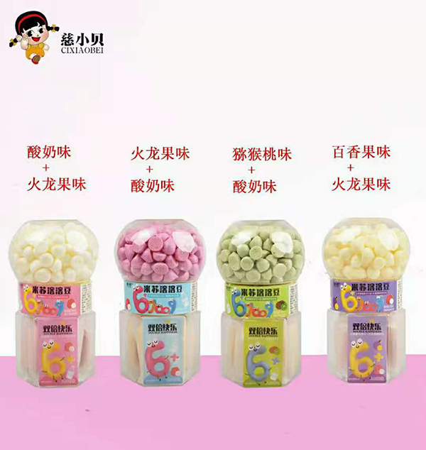 慈小贝双色米苏溶溶豆.jpg