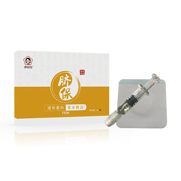 婷妈妈液体敷料草本精油FRGM.jpg