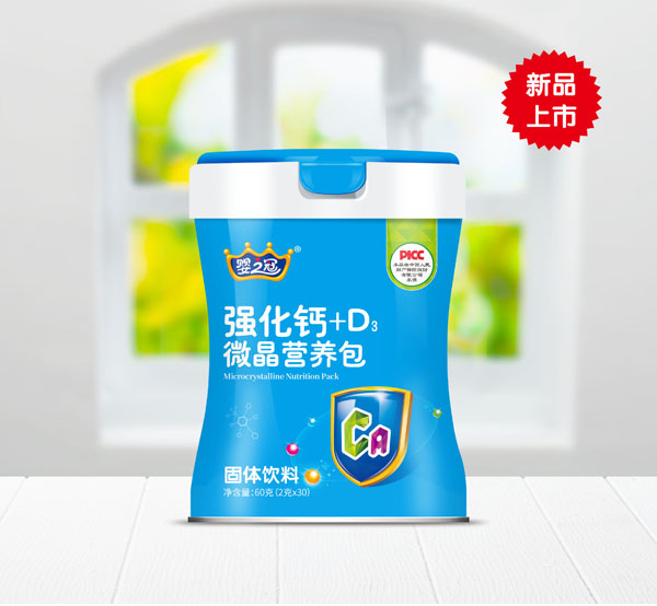 婴之冠强化钙+D3微晶营养包.jpg