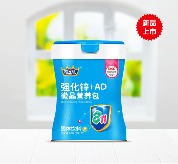 婴之冠强化锌+AD微晶营养包.jpg