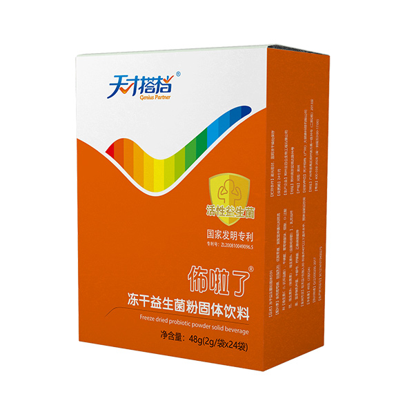 天才搭档佈啦了冻干益生菌粉竖版.jpg