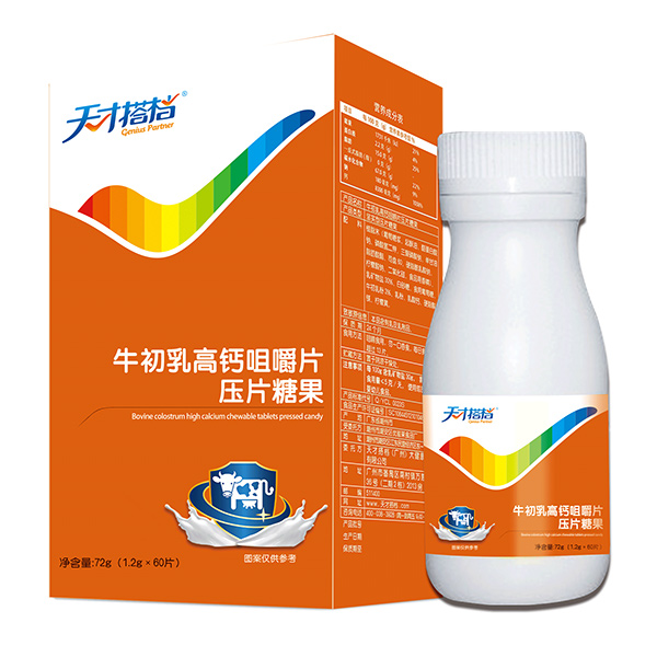 天才搭档牛初乳压片糖果.jpg