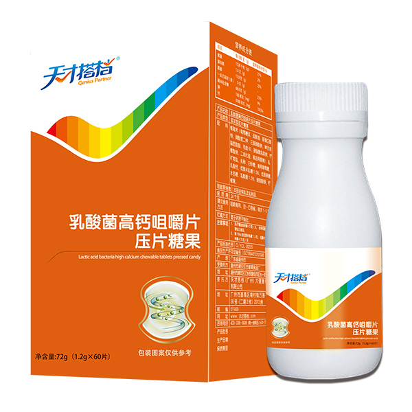 天才搭档乳酸菌压片糖果.jpg