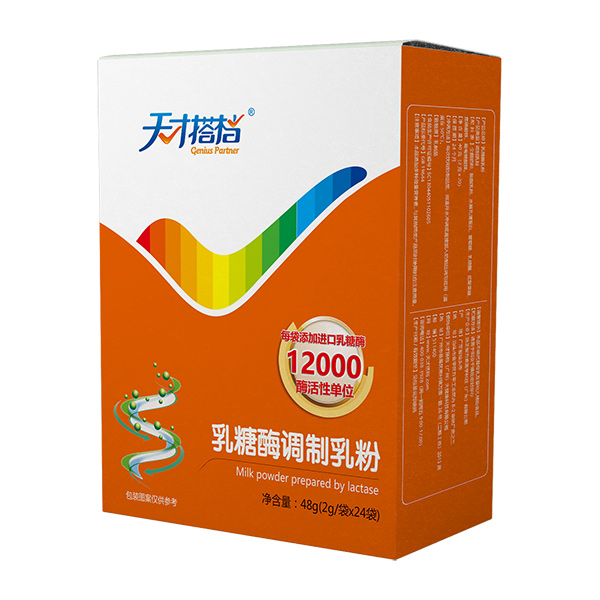 天才搭档乳糖酶调制乳粉竖版.jpg