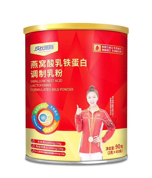 成长搭档燕窝酸乳铁蛋白调制乳粉.jpg