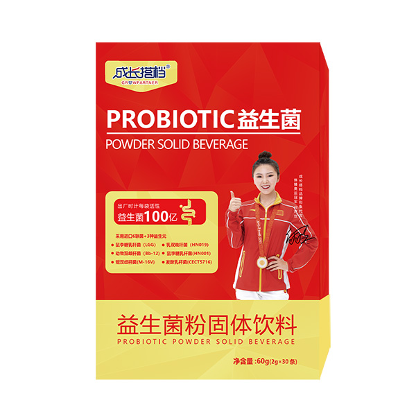 成长搭档益生菌粉固体饮料.jpg