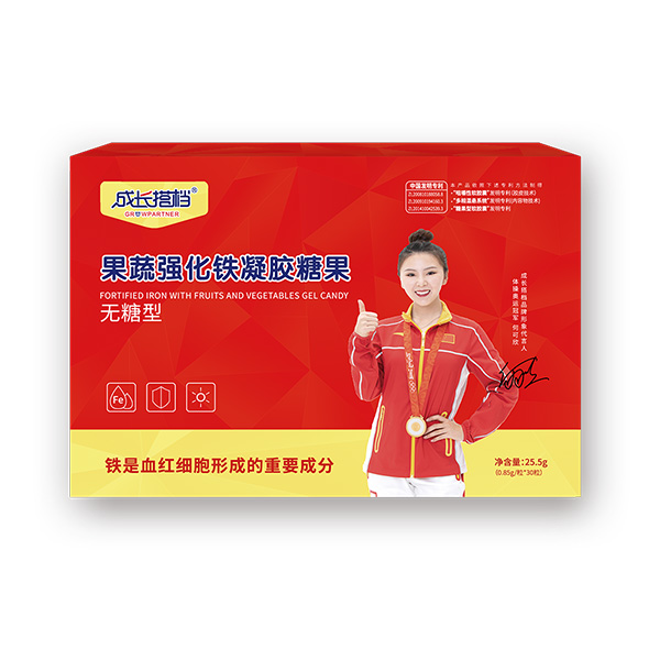 成长搭档果蔬强化铁凝胶糖果-无糖型.jpg