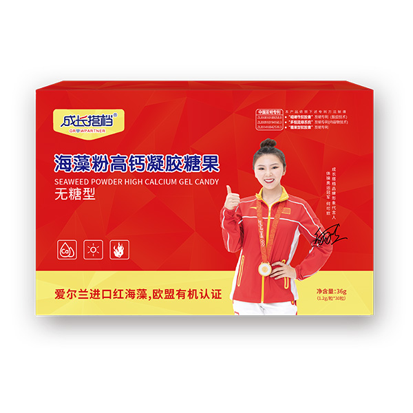 成长搭档海藻粉高钙凝胶糖果-无糖型.jpg