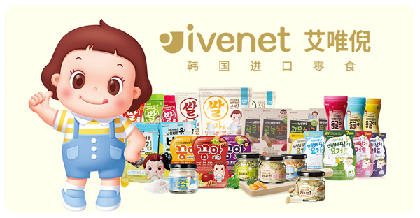 艾唯倪韩国进口零食.png