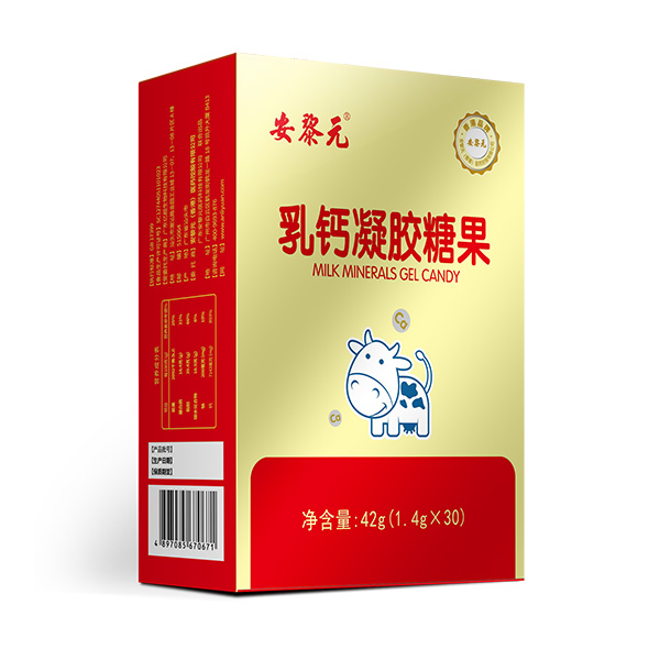 安黎元乳钙凝胶糖果.jpg