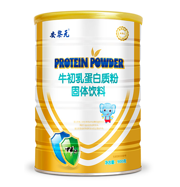 安黎元牛初乳蛋白质粉.jpg