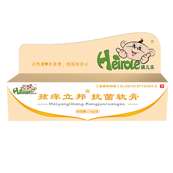 孩儿乐孩痒立邦抗菌软膏.jpg