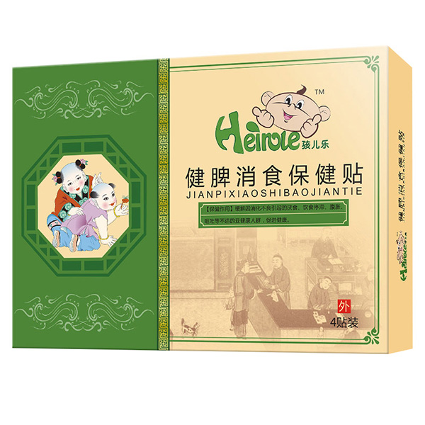 孩儿乐健脾消食保健贴.jpg