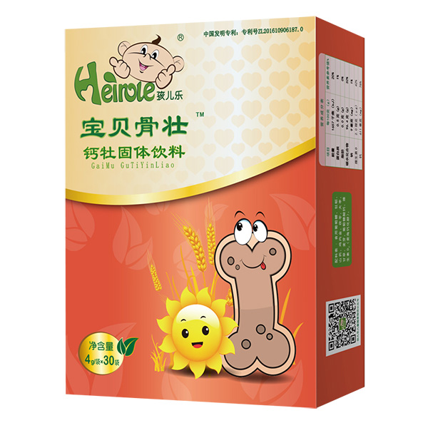 孩儿乐宝贝骨壮钙牡固体饮料.jpg