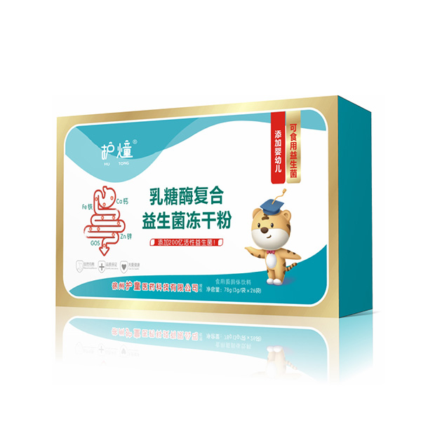 护燑乳糖酶复合益生菌冻干粉.jpg