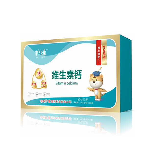 护燑维生素钙固体饮料.jpg