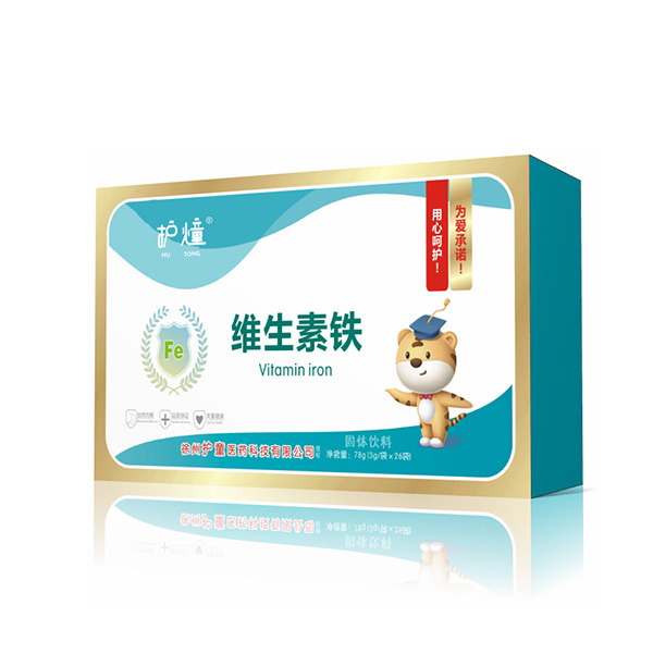 护燑维生素铁固体饮料.jpg