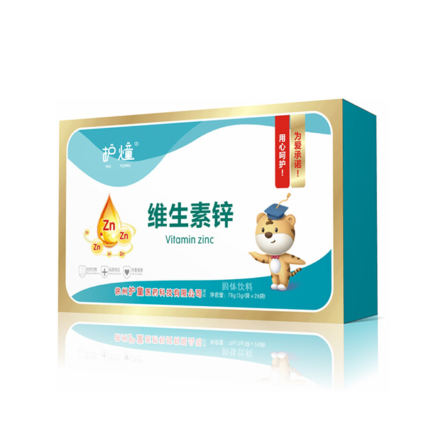 护燑维生素锌固体饮料.jpg