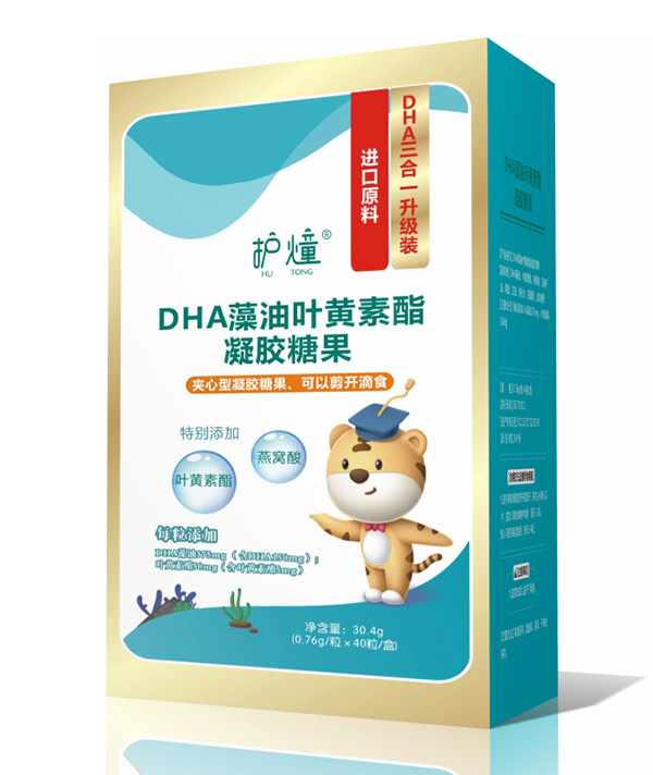 护燑DHA藻油叶黄素酯凝胶糖果.jpg