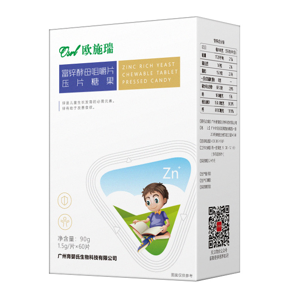 欧施瑞富锌酵母咀嚼片.jpg