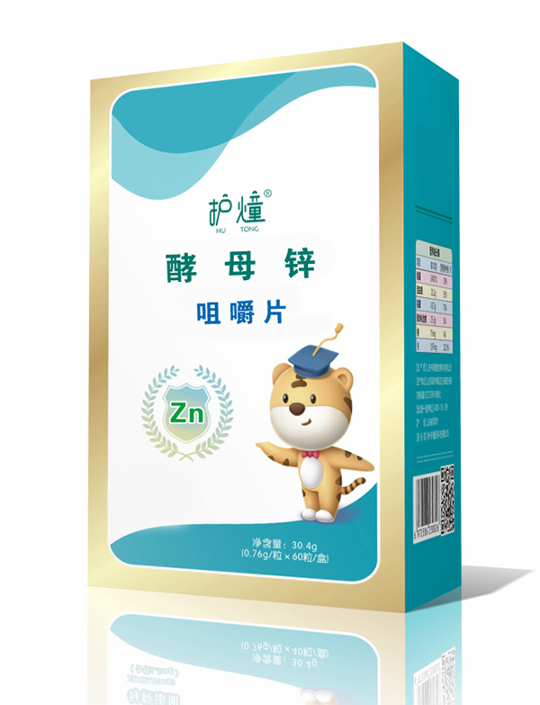 护燑酵母锌咀嚼片.jpg