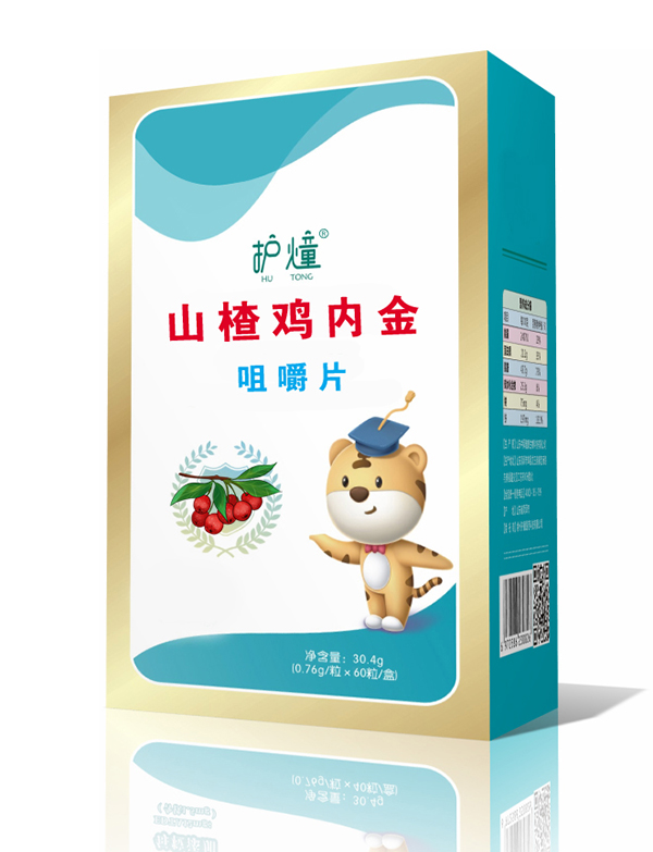 护燑山楂鸡内金咀嚼片.jpg