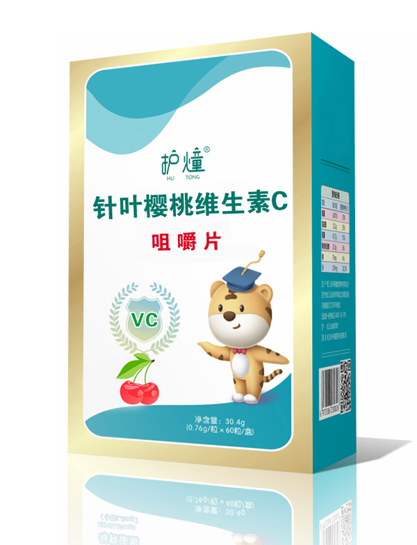 护燑针叶樱桃维生素C咀嚼片.jpg