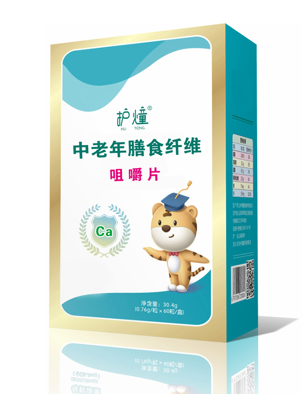 护燑中老年膳食纤维咀嚼片.jpg