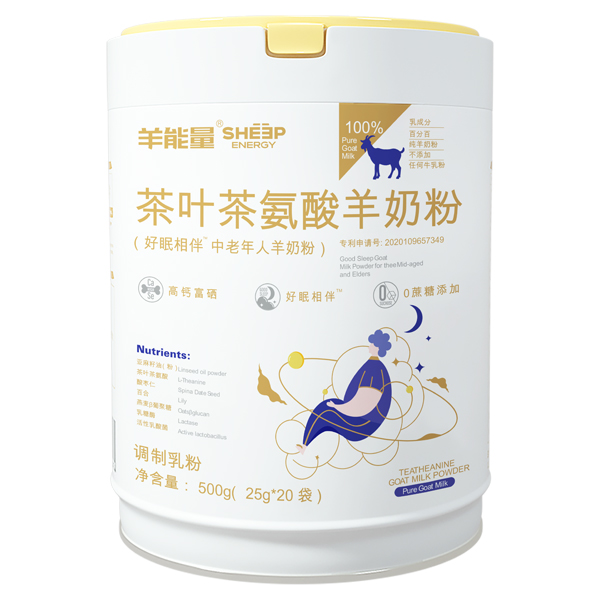 羊能量茶叶茶氨酸羊奶粉.jpg