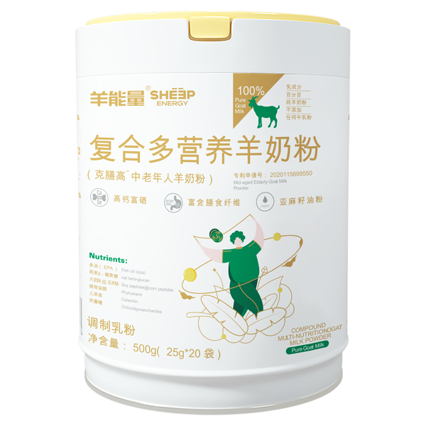 羊能量复合多营养羊奶粉.jpg