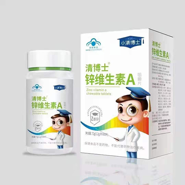 小清博士锌维生素A咀嚼片.jpg