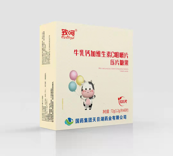 国药集团致呵牛乳钙加维生素C咀嚼片压片糖果.jpg