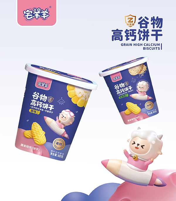 宅羊羊谷物高钙饼干.jpg
