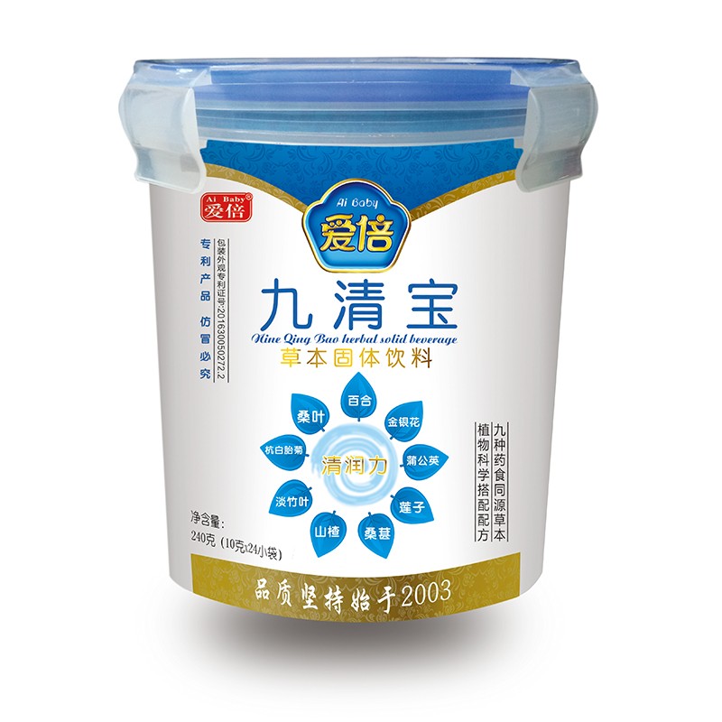 爱倍九清宝草本固体饮料 乐扣装.jpg