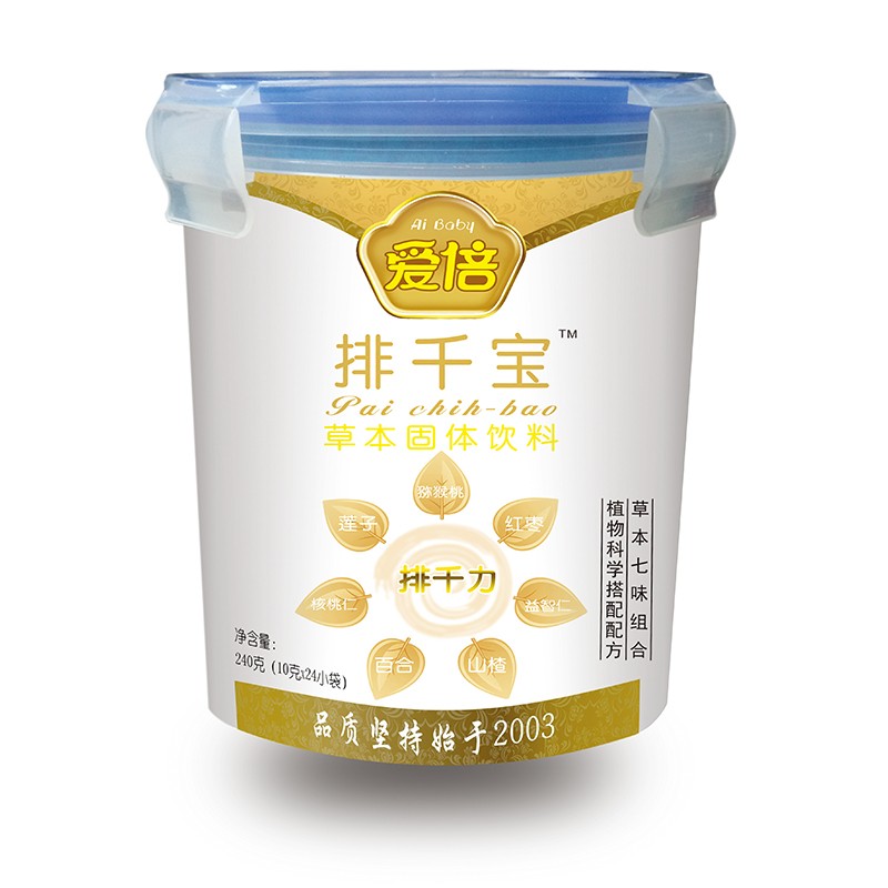 爱倍排千宝草本固体饮料 乐扣装.jpg