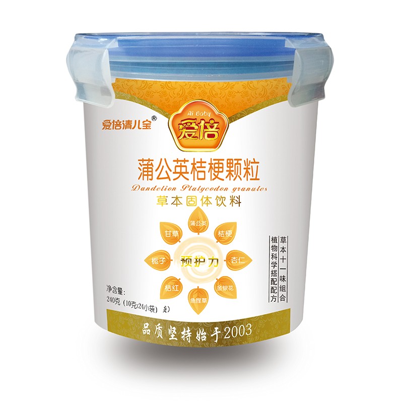 爱倍清儿宝蒲公英桔梗颗粒 乐扣装.jpg