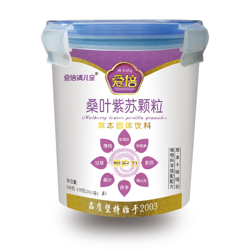 爱倍清儿宝桑叶紫苏颗粒 乐扣装.jpg