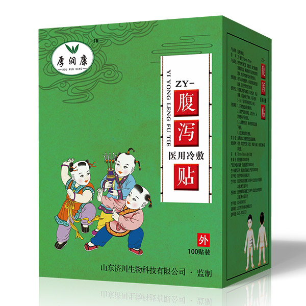 厚润康腹泻贴.jpg