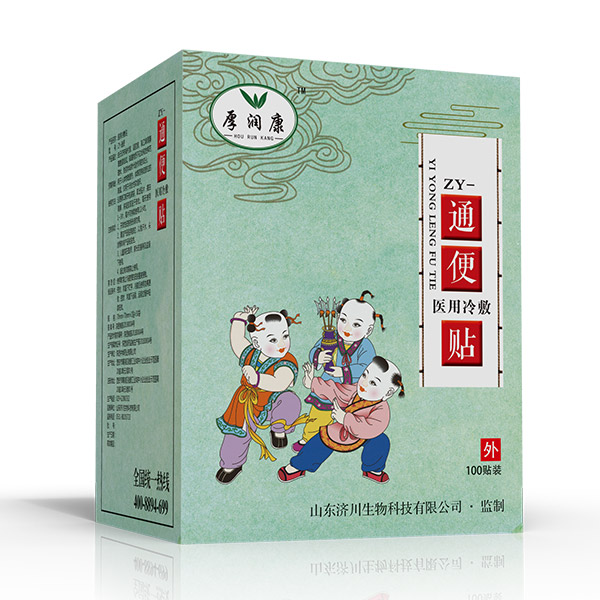 厚润康通便贴.jpg