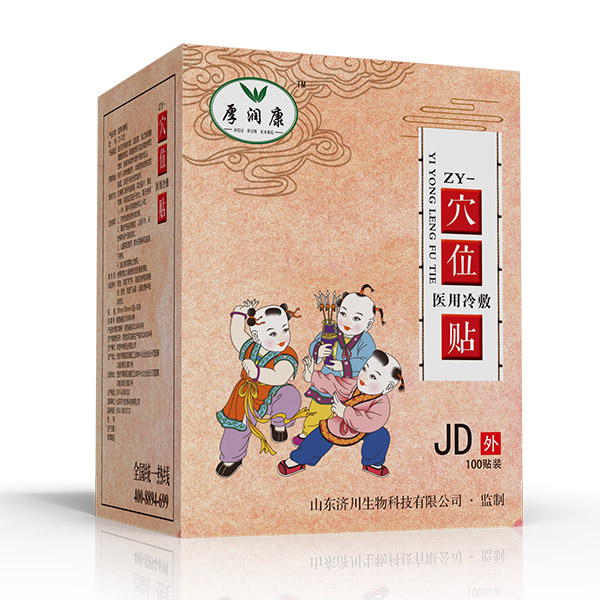 厚润康穴位贴JD.jpg
