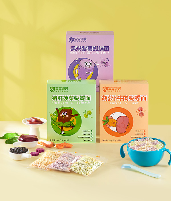 宝宝御食蝴蝶面.jpg
