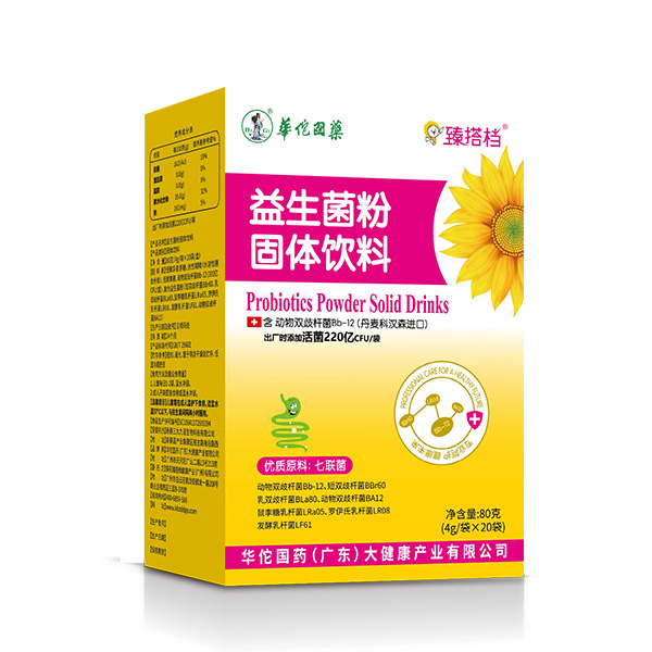 臻搭档益生菌粉固体饮料.jpg