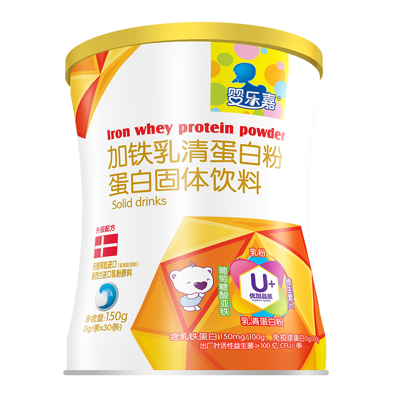 婴乐嘉加铁乳清蛋白粉固体饮料.jpg