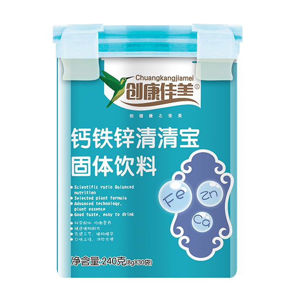 创康佳美钙铁锌清清宝.jpg