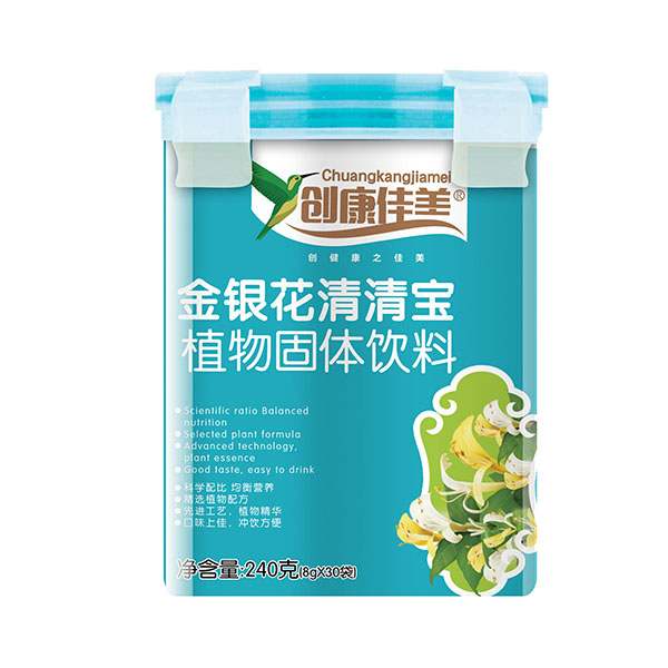 创康佳美金银花清清宝.jpg