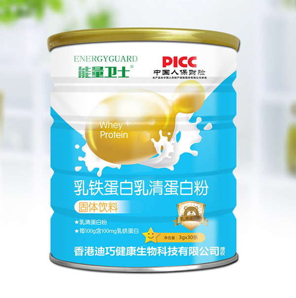能量卫士乳铁蛋白乳清蛋白粉.jpg